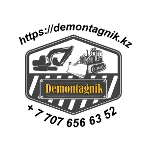 Demontagnik.kz